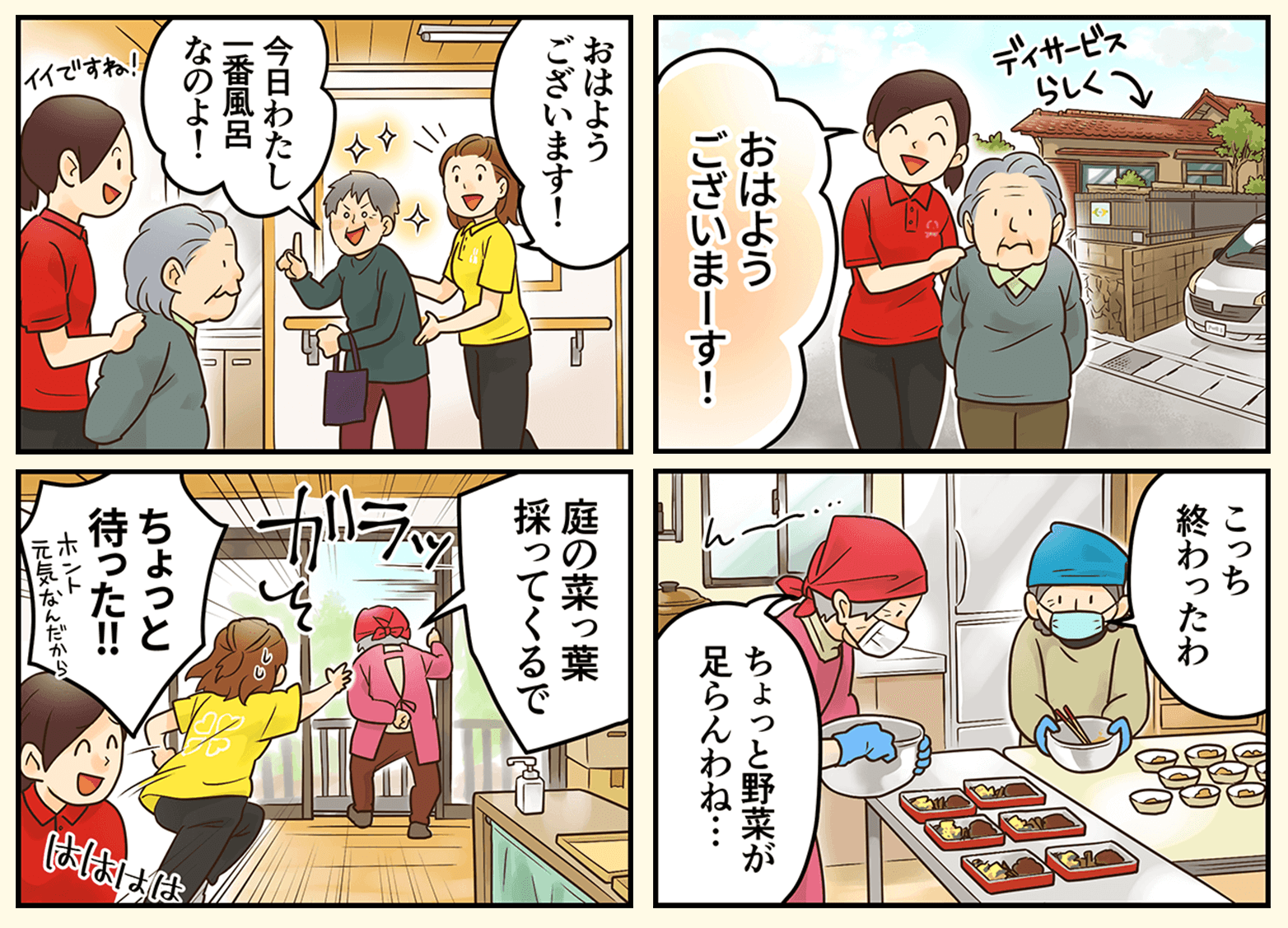 漫画