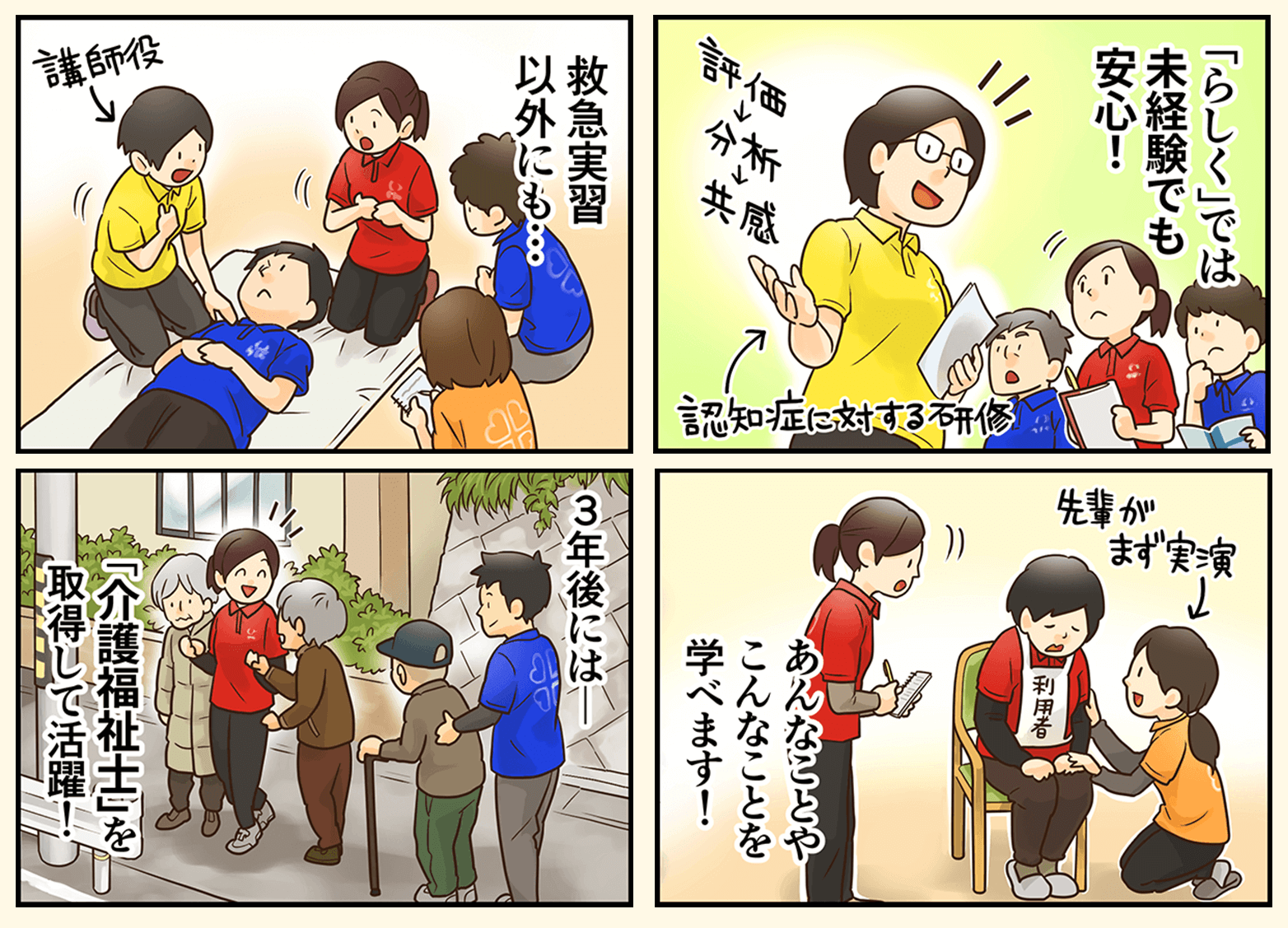 漫画