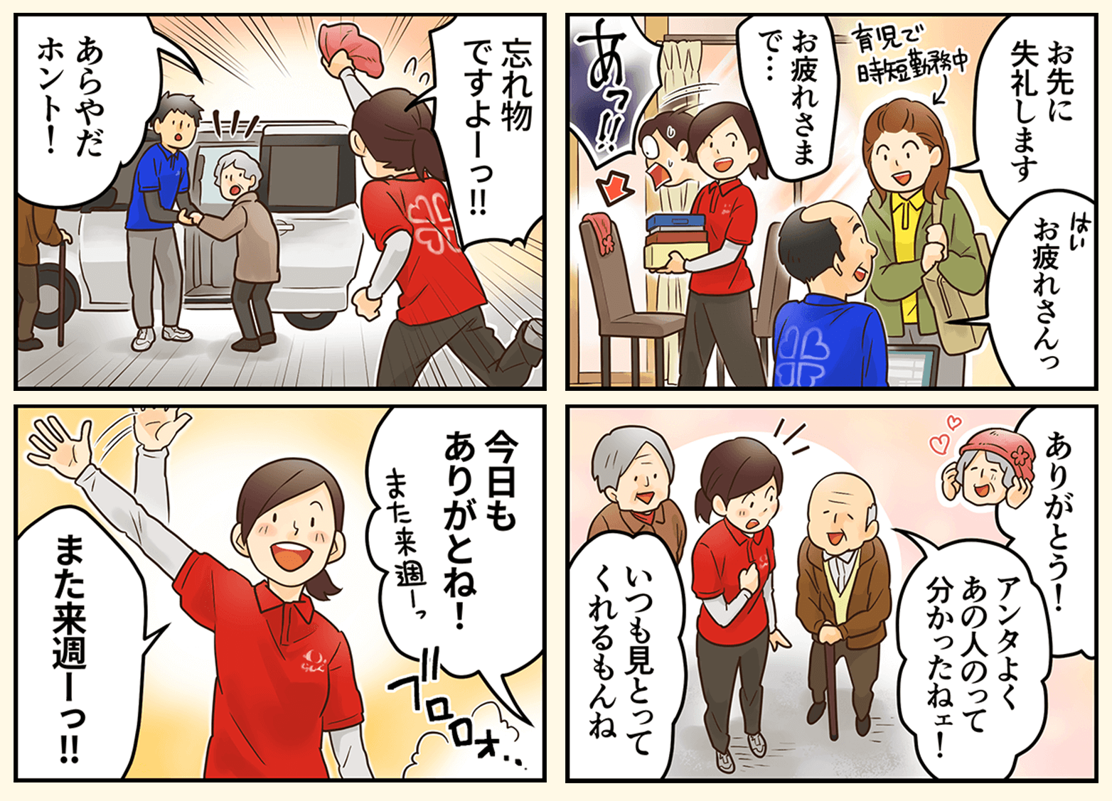 漫画