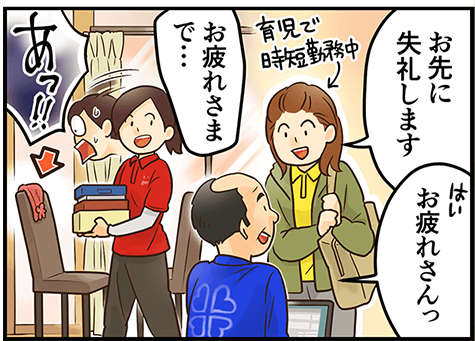 漫画